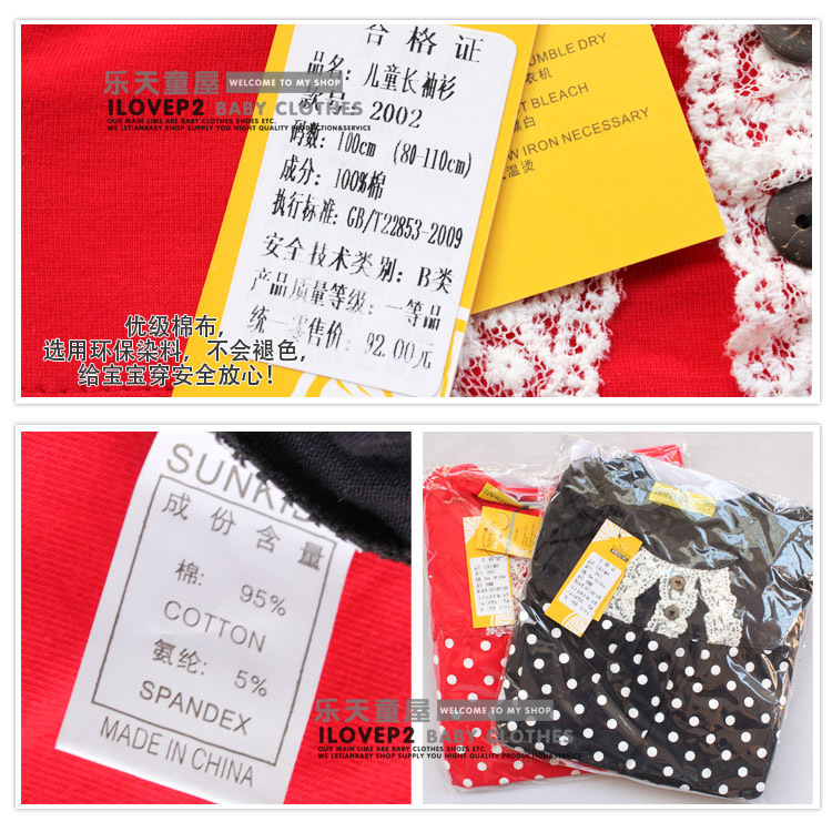 Robe enfant - Ref 2046701 Image 32