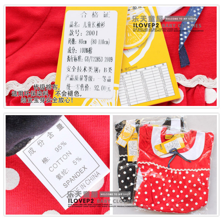 Robe enfant - Ref 2046701 Image 25