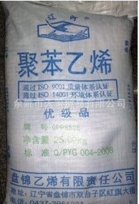 长期供应GPPS盘锦乙烯 525 GPPS标准料 注塑级通用塑料厂家直销|ms