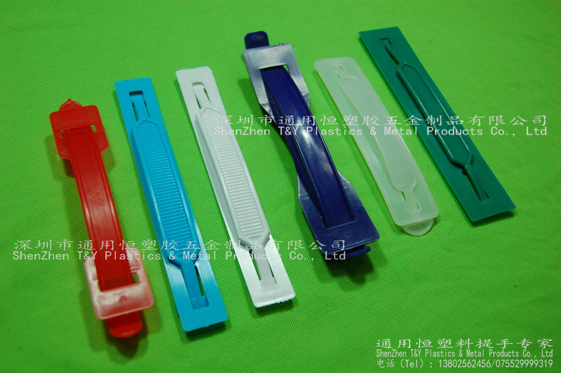 塑料提手10