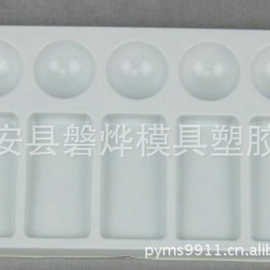 长期供应PVC吸塑调色盘 美术调色盘文具用品 PY6253
