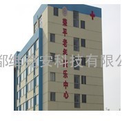 医护呼叫养老院呼叫器活动室室外特定地点均可安装紧急求助呼叫器