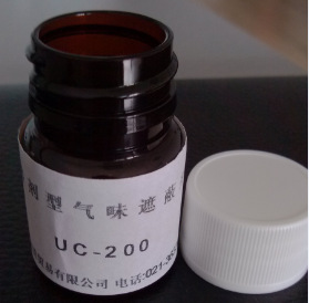 油墨用气味遮蔽剂 UV光油气味遮蔽剂 溶剂型专用