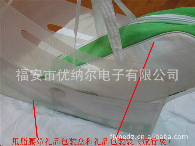 甩脂腰帶禮品包裝盒細節圖