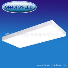 厂家直销吸顶灯底盘明装胶片灯盘T8防尘LED灯盘1200x600LED面板灯