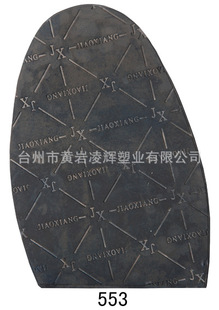 ���x�ܘI553�oζJ.XӢ��ǰ�� ���z/ţ��Ь��Ƭ��Ь�ġ�Ь���o��