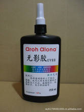 UV88�zˮ �oӰ�z ���⾀�̻��z UV�o���z �����RƬ�z 20ml�b