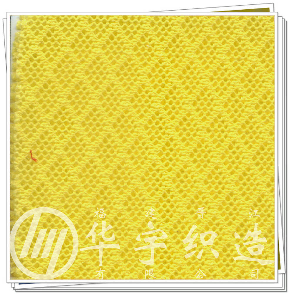 供应三明治网布 经编网布 涤纶网眼布