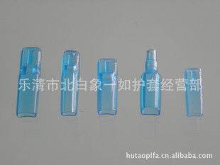 厂家大量供应 塑料护套,带锁护套,PVC护套,绝缘胶套,端子套