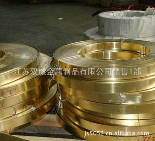 苏州供应C2700黄铜带 C2700进口环保高精黄铜带宽度可按要求分条