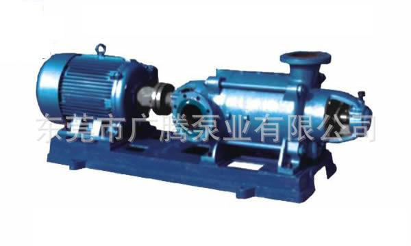 D型卧式多级离心泵厂 |DG锅炉给水泵|热水加压循环泵报价