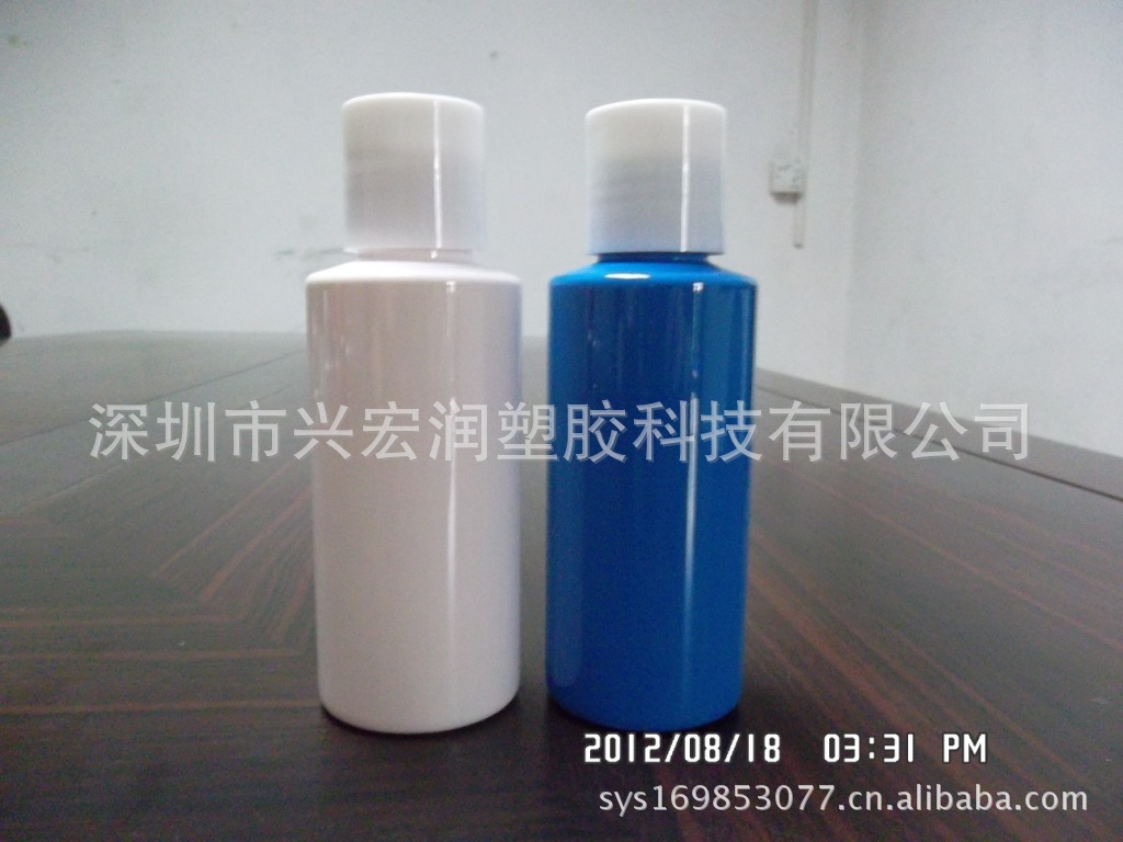 塑料瓶蓝白色塑料包装瓶100ml小容量香水瓶旅行密封密封便携喷头