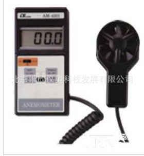 风速表AM-4202|台湾路昌AM4202风速计