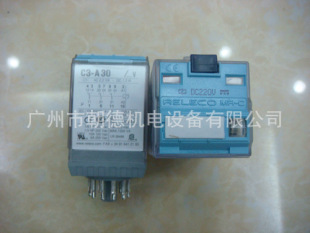 C3-A30 DC220V RELECO-阿里巴巴