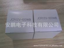 USHIO JCR 12V-100WB  ԭװ