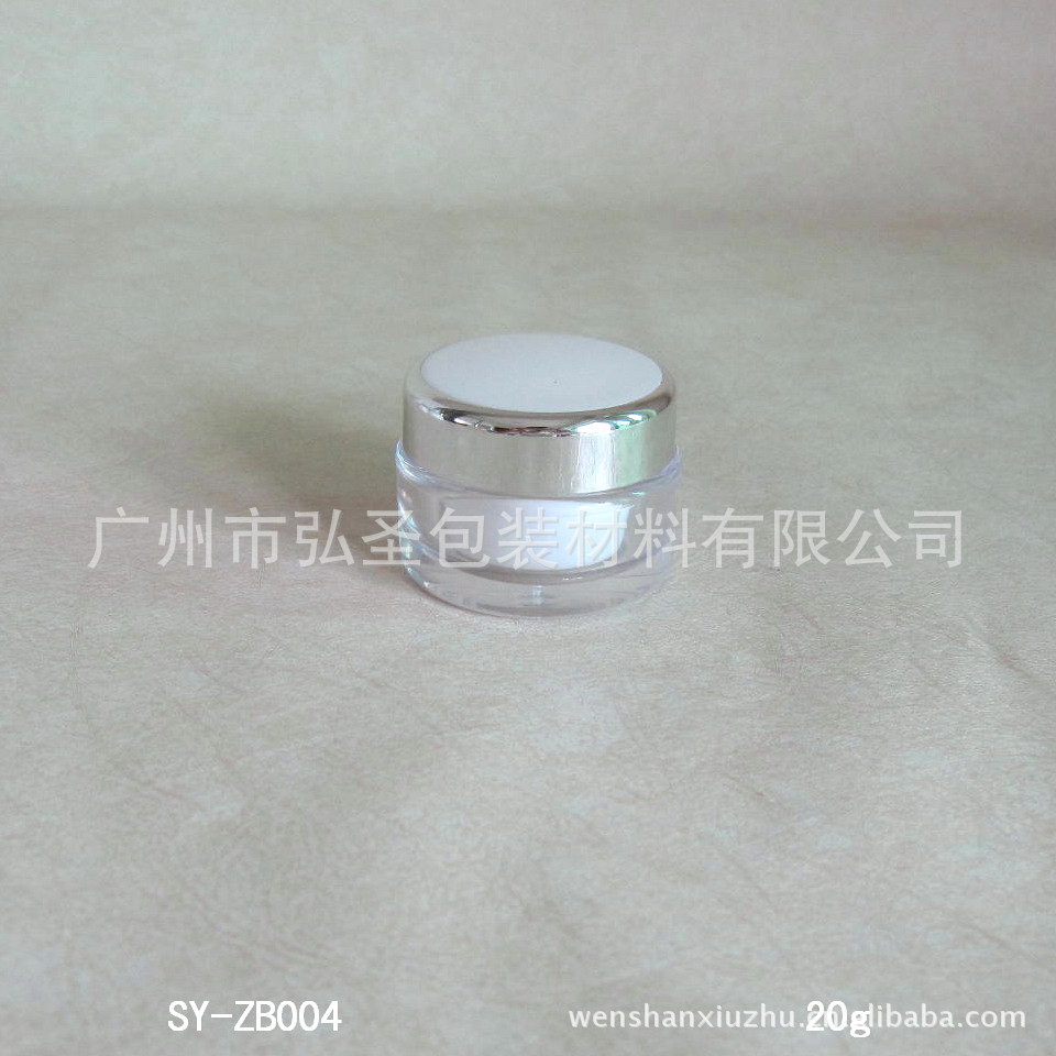 化妝品亚克力膏霜瓶20g双层内胆眼霜瓶