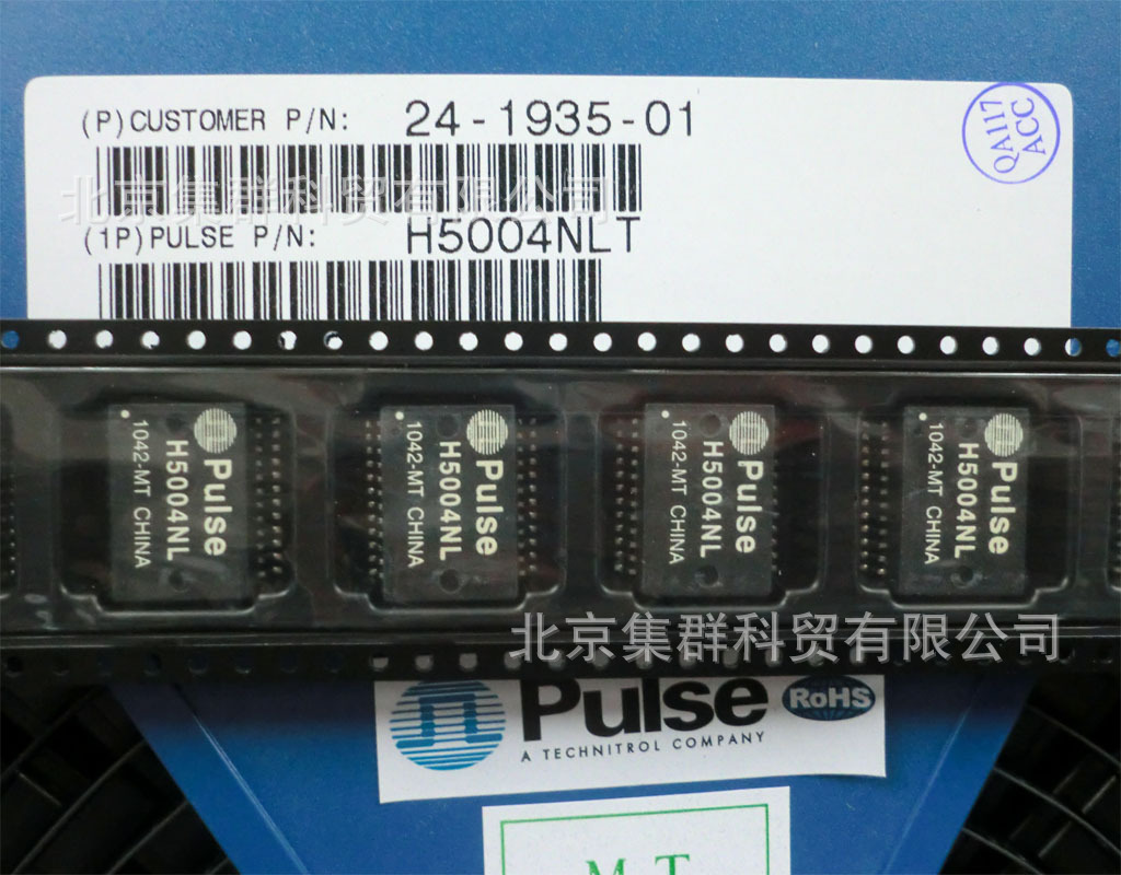 Cluster Inductor H5004NLT