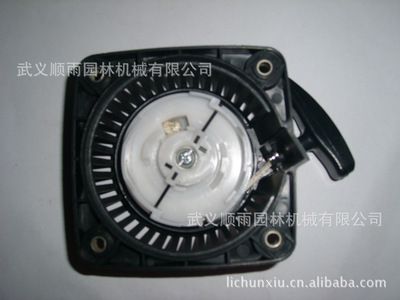 139F汽油发动机手拉启动器四冲程割草机喷雾机配件优惠|ru