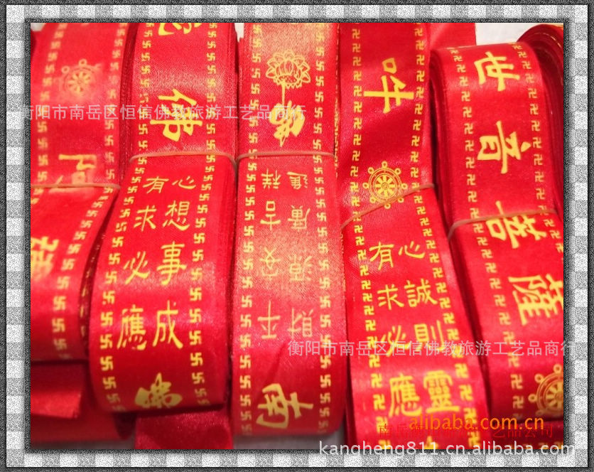 厂家供应各种许愿带 祈福条许愿带  可定制|ru