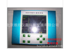 VK800�ֽ�λ�ü����/�ֽ�����/ֱ��/���������ֵ