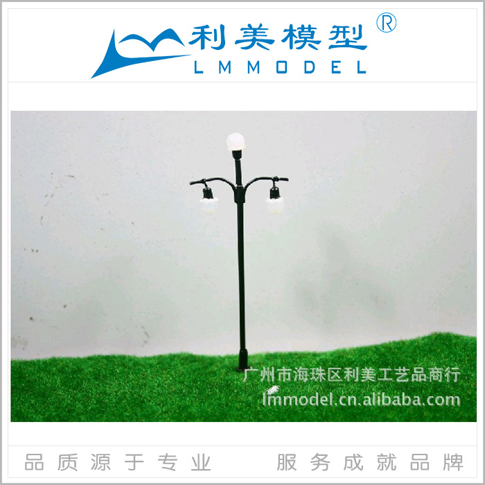 模型材料/模型灯 建筑模型制作材料 沙盘制作材料