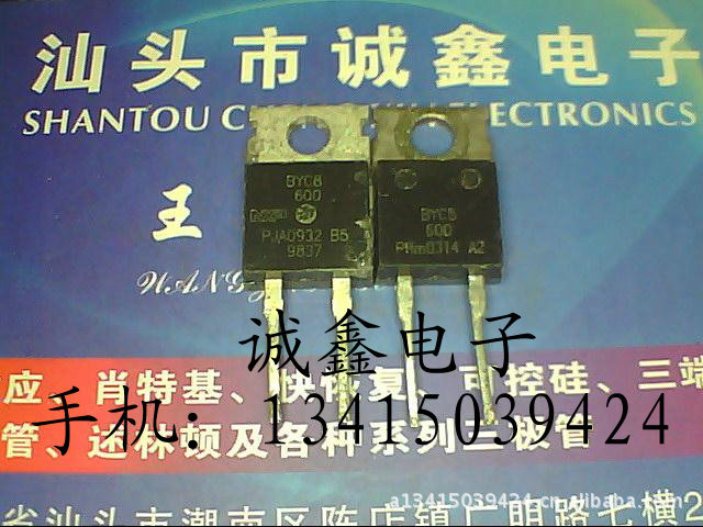 【诚鑫电子】供应原装进口拆机 BYC8-600 实体店经营 质量保证