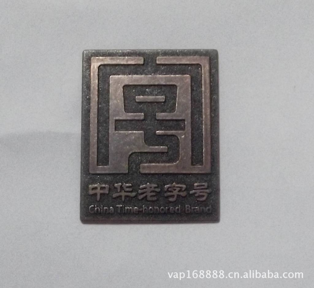 专业定做电镀古铜色金属标牌标贴家具门业门窗等锌合金标牌制作