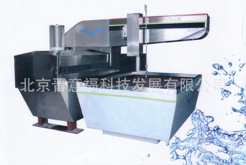 供应1.5X1m水切割机/水刀