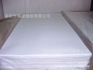 ����0.12-2.0mm���z��PVC���ְ�o����PVC��ɫƬ