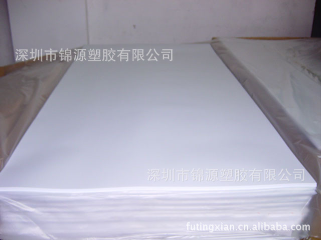 supply PVC0.2-0.5 For Die material