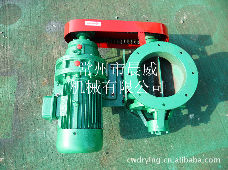 供应链条传动式闭风器