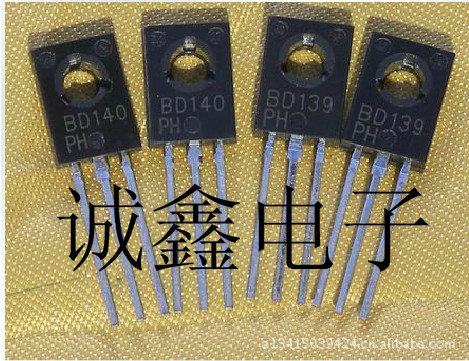 【诚鑫电子】BD140 BD139 ST飞利浦【诚信经营 质量保证】