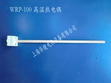 ����WRP-120 S�K㙟��ż �ߜ؟��ż �մ�̽�^�ǘ˼�