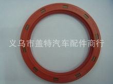 97640tɫzͷ 70×90×10 silcon/oil seal