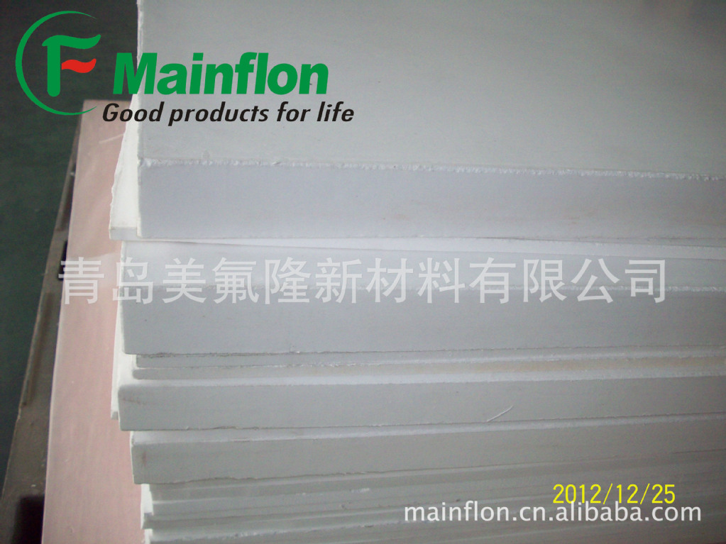 供应建筑专用聚四氟乙烯垫板  提供专业检测报告