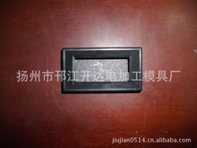 79*43*23mm 79-B型号三位半数显表框 塑胶外壳.仪表