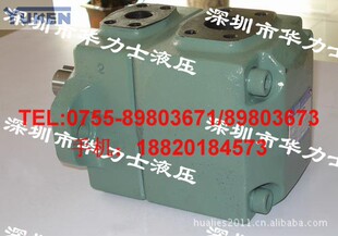 �����ͱù������ձ�ԭ�bƷ��YUKEN���y