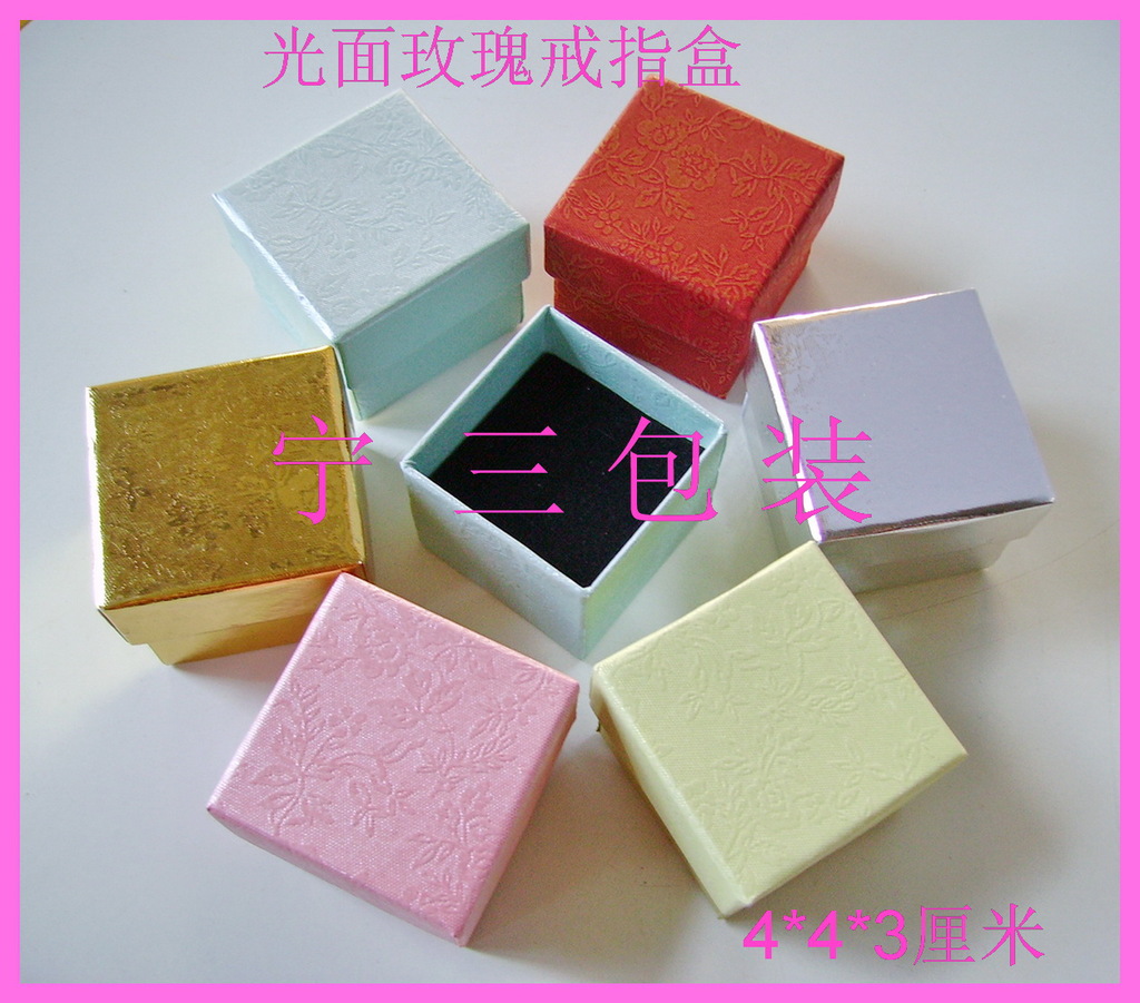 供应玫瑰光面色系列饰品包装盒 戒指盒批发
