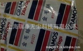 供应金毛丝除尘布 粘尘布 粘尘抹布