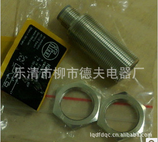抗干扰IFM接近开关IG5788 IG0011 IG0012 IGS203 IGS204抗干扰