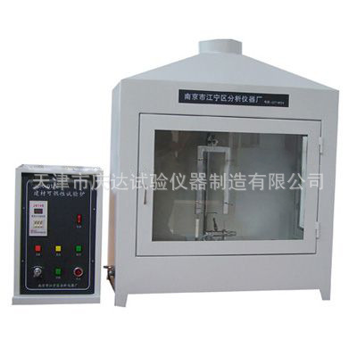 JCK-1型建材可燃性试验炉，天津市庆达试验仪器制造有限公司