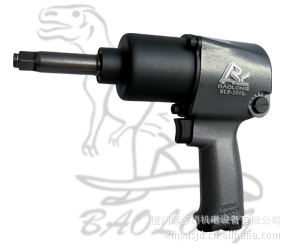 供应气动工具 BLP-205L 爆龙风扳 气动扳手 加长杆小风炮