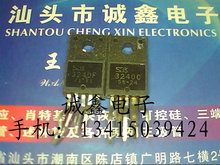 【誠鑫電子】供應原裝進口拆機 SK3240C 3240C 質量保證