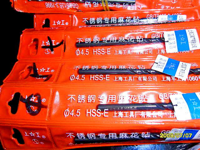 直柄机用铰刀优势，代理上工直柄机用铰刀特价批发铰刀