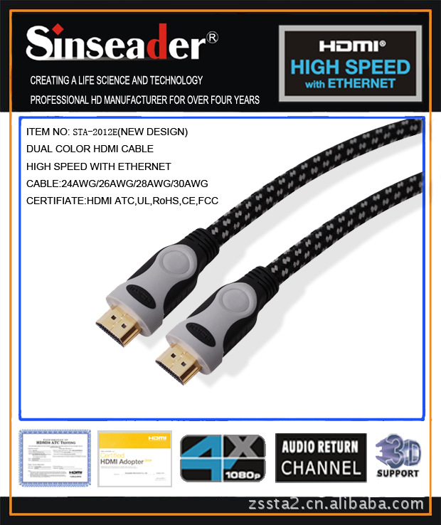 供应HDMI to HDMI cable,1.4Ver HDMI 连接线，镀金，双色注塑