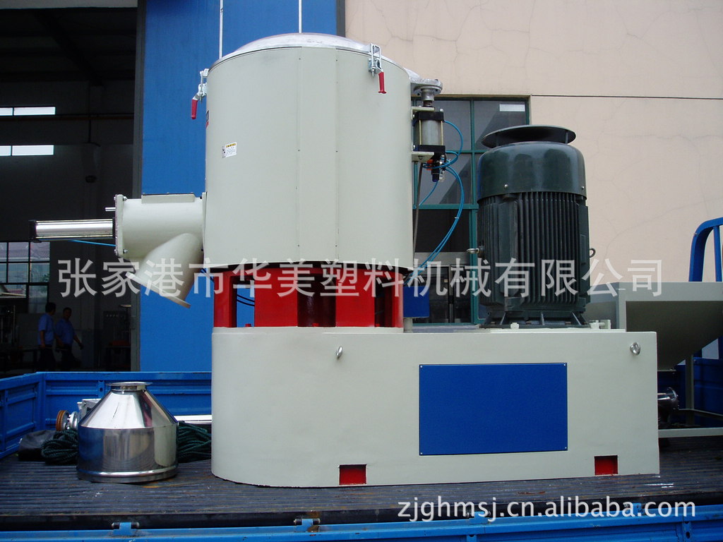 供应10L高速混合机.实验高速混合机.小型高速混合机.试样混合机