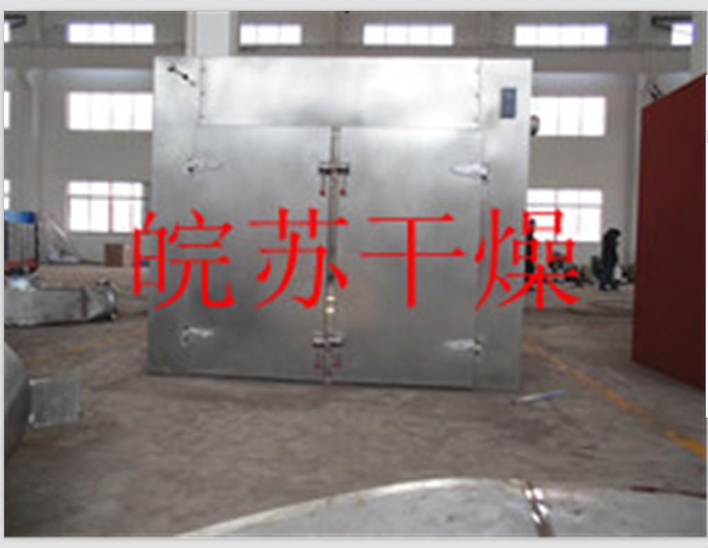 皖苏【厂家生产】CT烘箱用烘盘 茄子干烘干机