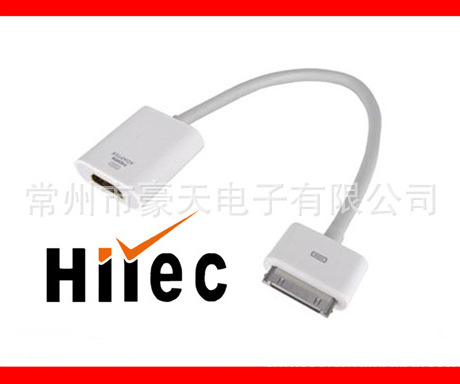 Iphone/Ipad/Ipod頭轉HDMI 母座批發・進口・工廠・代買・代購