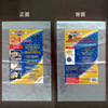 transparent pe PLB plastic bag customized goods in stock supply environmental protection Film bags Produce machining Plastic bags