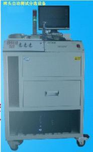 驻极体咪头全自动分选机/咪头自动分选设备/咪头分选机